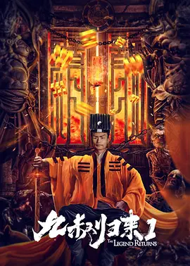古惑仔1之人在江湖在线观看